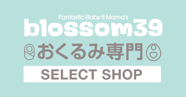 【年末年始】お問い合わせ窓口の営業時間・出荷スケジュールのご案内