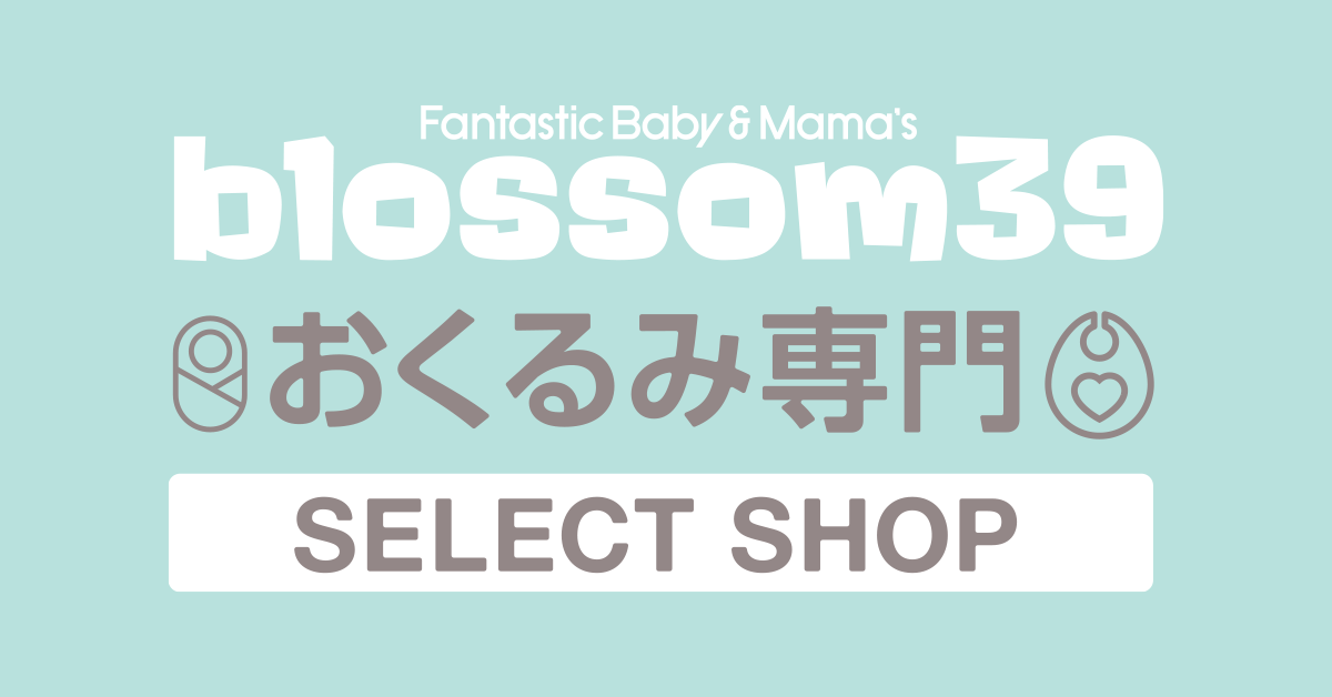 エイデンアンドアネイ（aden+anais）オンラインストア blossom39