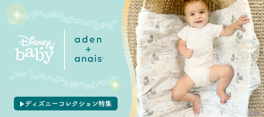 お盆限定値下げ⭐︎aden+anais ⭐︎おくるみ⭐︎ミッキー