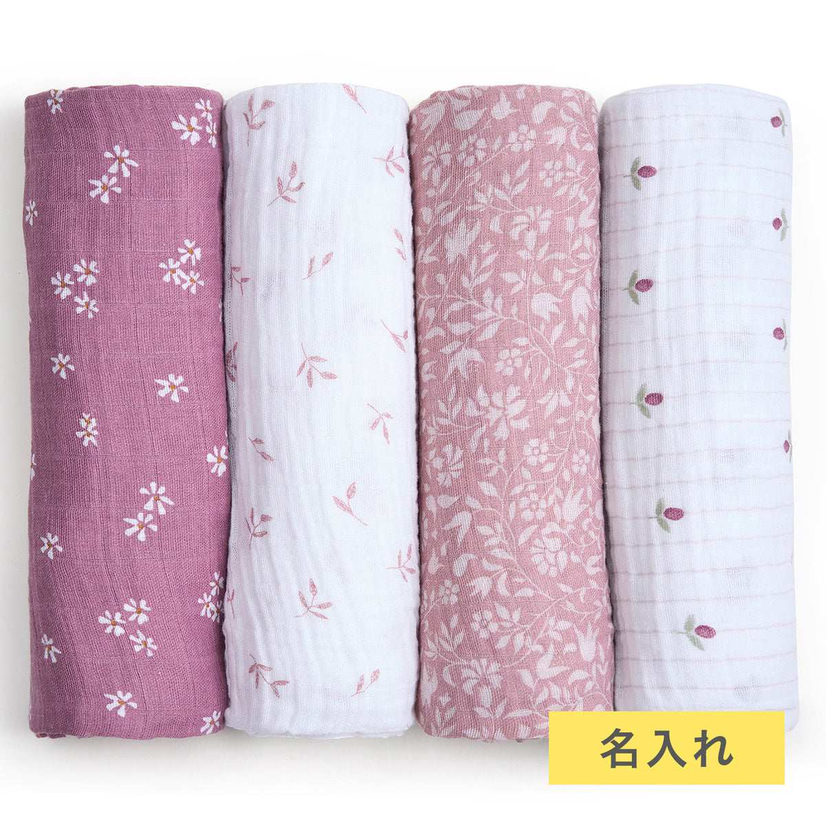 おくるみ – blossom39 おくるみ専門 SELECT SHOP おくるみ – blossom39 おくるみ専門 SELECT SHOP