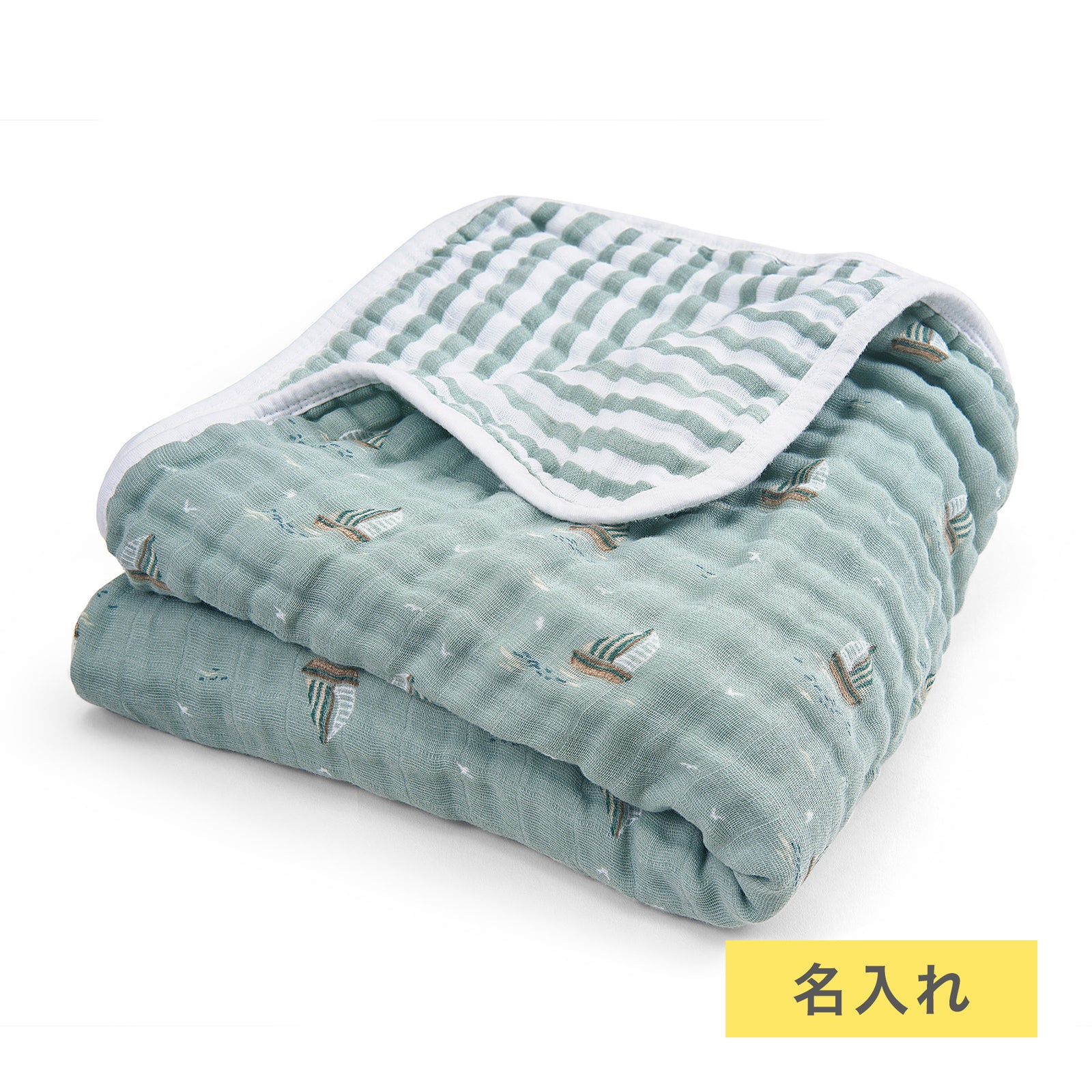 Vivienne Westwood オーガニックコットン ブランケット Vivienne Westwood オーガニックコットン ブランケット