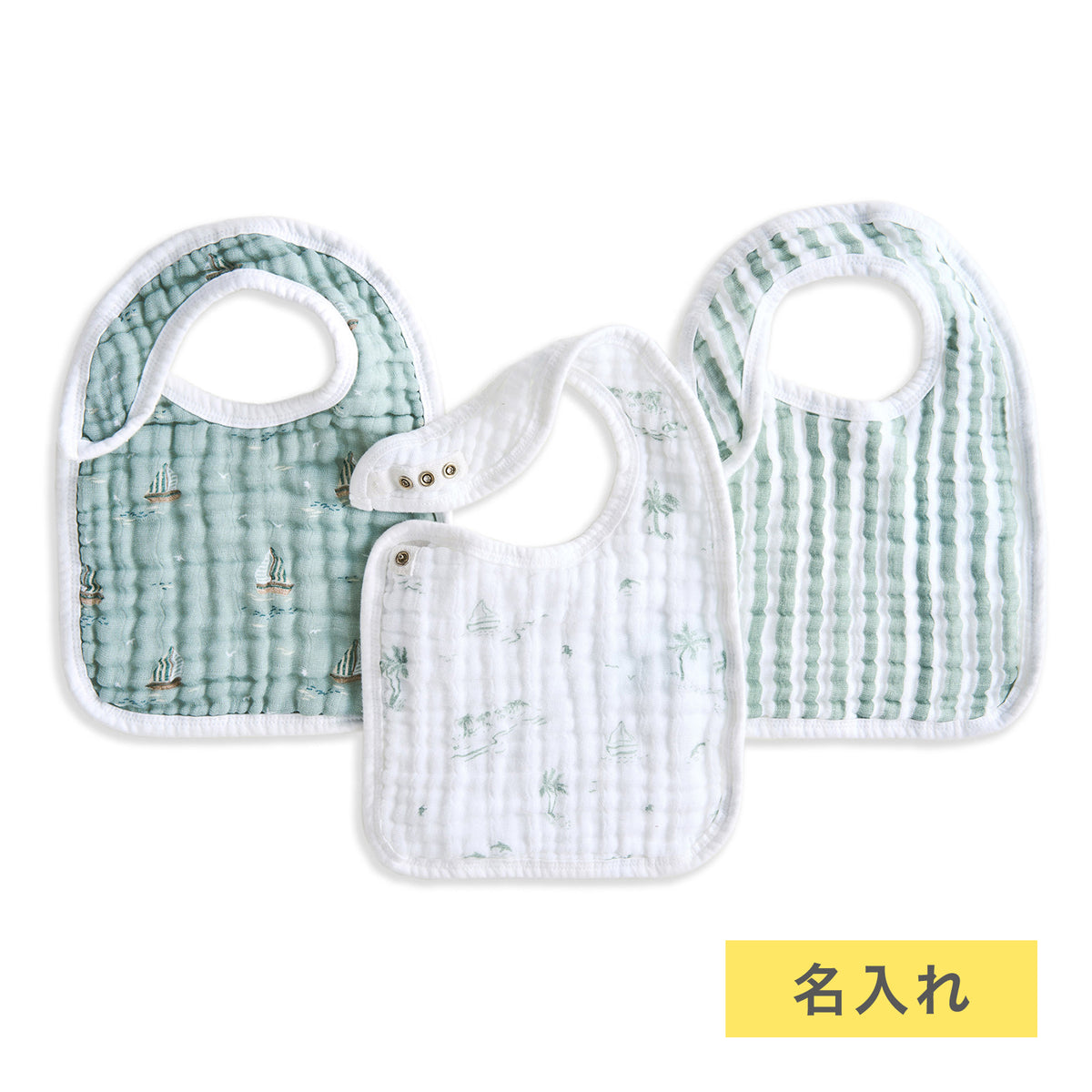 名入れ – blossom39 おくるみ専門 SELECT SHOP