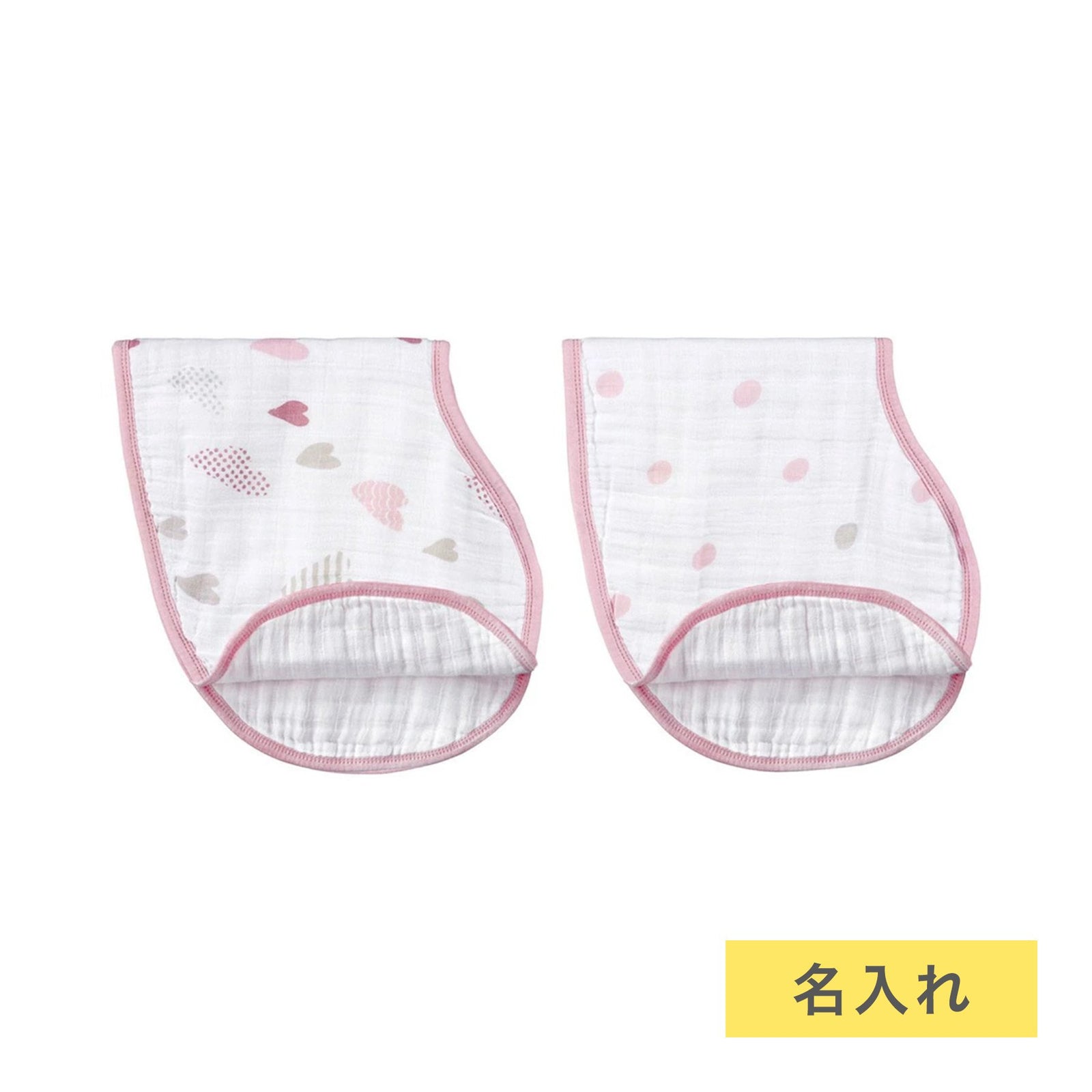 名入れ】バーピービブ - 2枚セット/ハートブレイカー×Gold・Red 名入れ】バーピービブ - 2枚セット/ハートブレイカー×Gold・Red