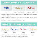 【名入れ】[aden + anais] ドリームブランケット ／イヤー オブ ザ ホース×Gold糸