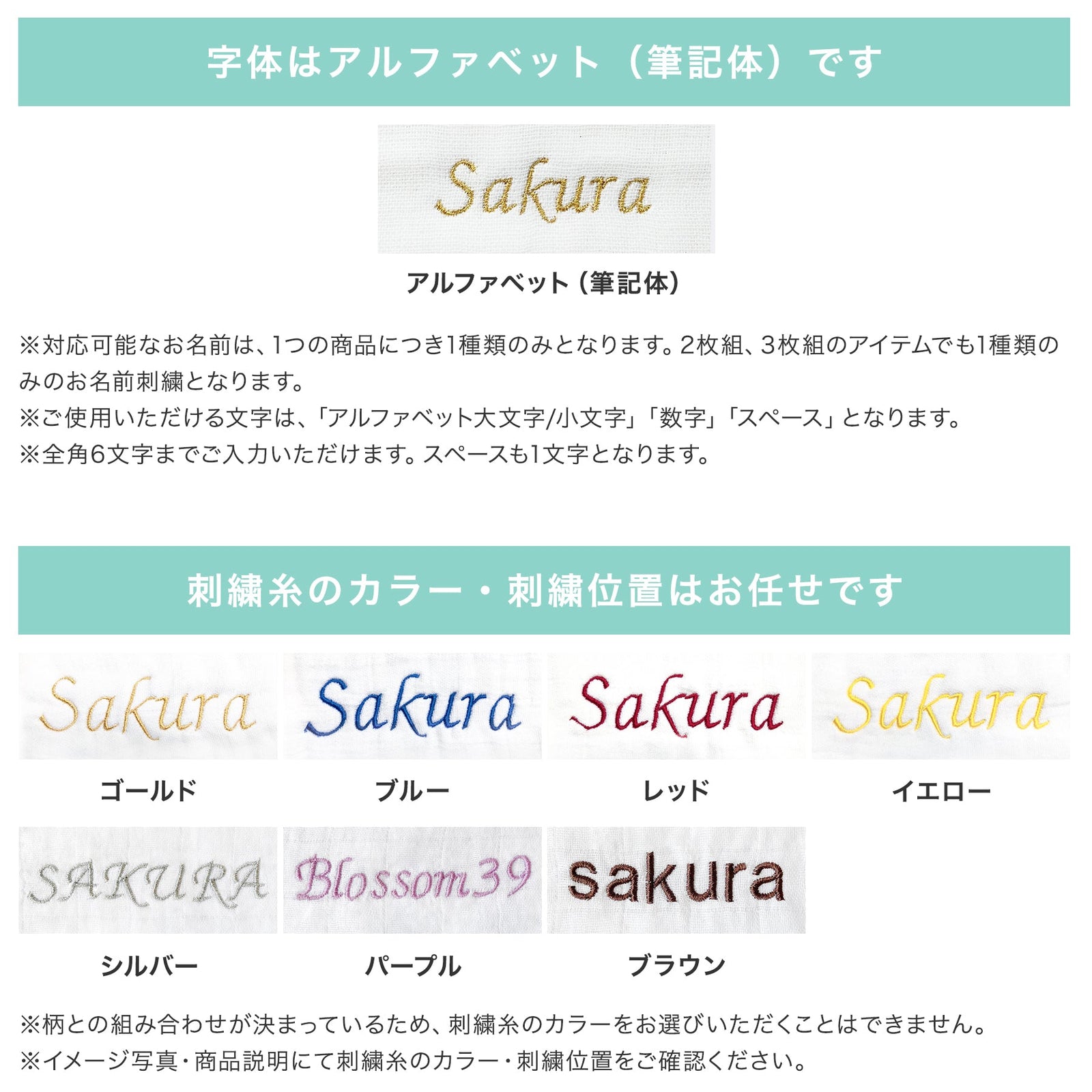 Bluesky.Mint様　２点おまとめ ✨️Quoise✨️ (@turquoisem52.bsky.social) — Bluesky